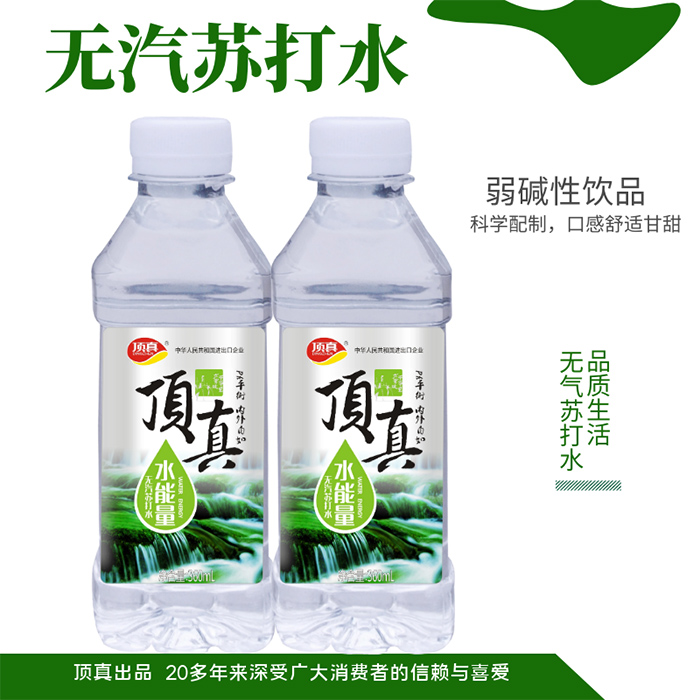 360ml水能量苏打水